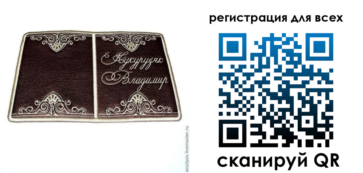 временная регистрация недорого в Новопавловске